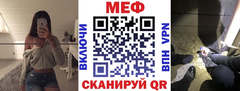 Купить наркотик аптеки Медвежьегорск Гашиш  Альфа ПВП  Мефедрон 