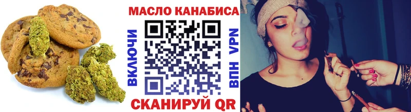 дарк нет официальный сайт  Медвежьегорск  Canna-Cookies марихуана 