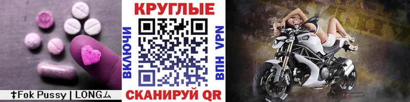 ЭКСТАЗИ 250 мг  МЕГА ONION  Медвежьегорск 