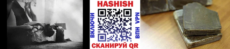 ГАШ индика сатива  купить  цена  Медвежьегорск 
