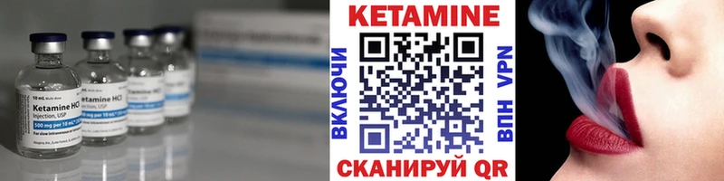 Кетамин VHQ  Медвежьегорск 