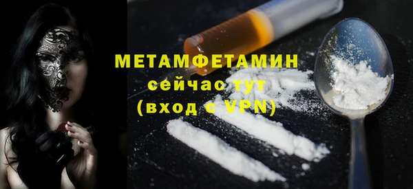 альфа пвп VHQ Красноперекопск