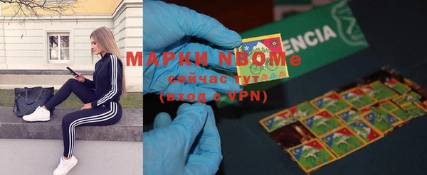 мефедрон мука Краснослободск