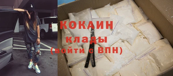 прущая мука Костерёво