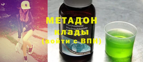 мефедрон мука Краснослободск