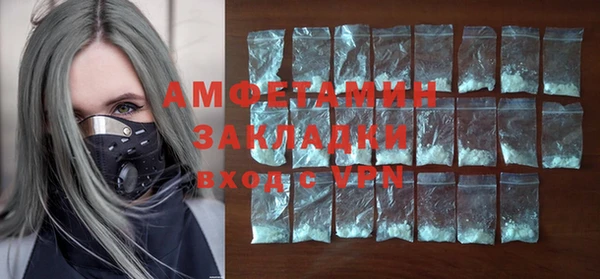 прущая мука Костерёво