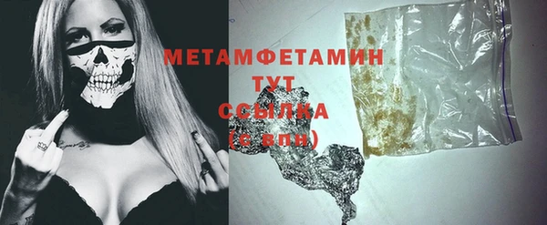 прущая мука Костерёво