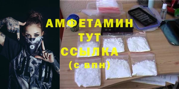 альфа пвп VHQ Красноперекопск