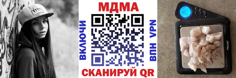 МДМА кристаллы  Медвежьегорск 
