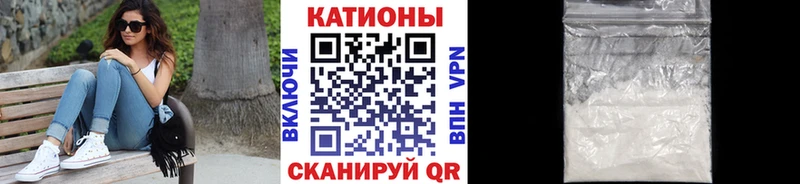 где купить   Медвежьегорск  МЕФ кристаллы 