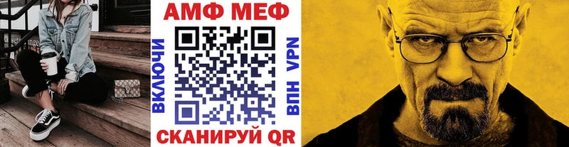 Метамфетамин винт  наркота  Медвежьегорск 