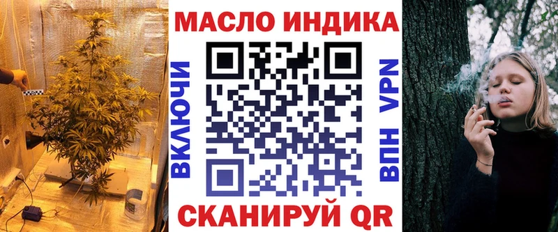 ТГК концентрат  Медвежьегорск 
